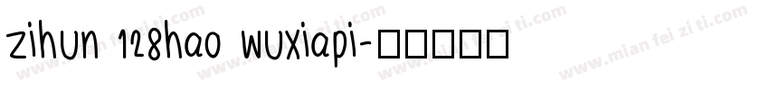 zihun 128hao wuxiapi字体转换